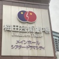 実際訪問したユーザーが直接撮影して投稿した茶屋町公演 / 演劇・演芸梅田芸術劇場 シアター・ドラマシティの写真