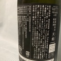 実際訪問したユーザーが直接撮影して投稿した研究学園その他飲食店地酒本舗 美酒堂 研究学園店の写真