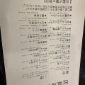 実際訪問したユーザーが直接撮影して投稿した大宮回転寿司にぎり長次郎 千林店の写真