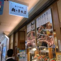 実際訪問したユーザーが直接撮影して投稿した椿町魚介 / 海鮮料理鮪小屋本店 エスカ店の写真