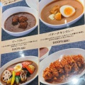 実際訪問したユーザーが直接撮影して投稿した小杉町カレー咖喱&カレーパン 天馬の写真