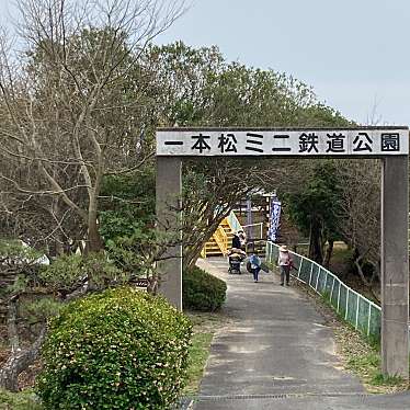 ミニ鉄道公園のundefinedに実際訪問訪問したユーザーunknownさんが新しく投稿した新着口コミの写真