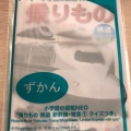 実際訪問したユーザーが直接撮影して投稿した藤原台中町ファーストフードマクドナルド エコールリラ店の写真