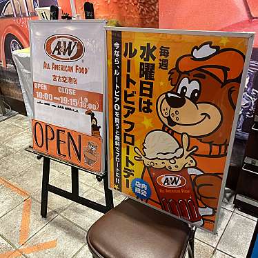 NO-komaさんが投稿した平良ハンバーガーのお店A&W 宮古空港店/エーアンドダブリュー ミヤコクウコウテンの写真