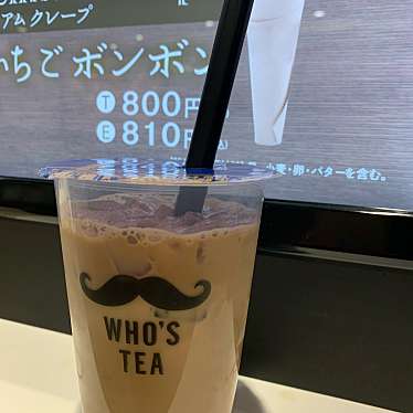 実際訪問したユーザーが直接撮影して投稿したレイクタウンその他飲食店WHOSTEA レイクタウン店の写真