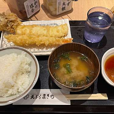 天ぷら定食まきの センタープラザ店のundefinedに実際訪問訪問したユーザーunknownさんが新しく投稿した新着口コミの写真