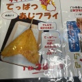 実際訪問したユーザーが直接撮影して投稿した千倉町千田魚介 / 海鮮料理市場食堂 せん政水産の写真