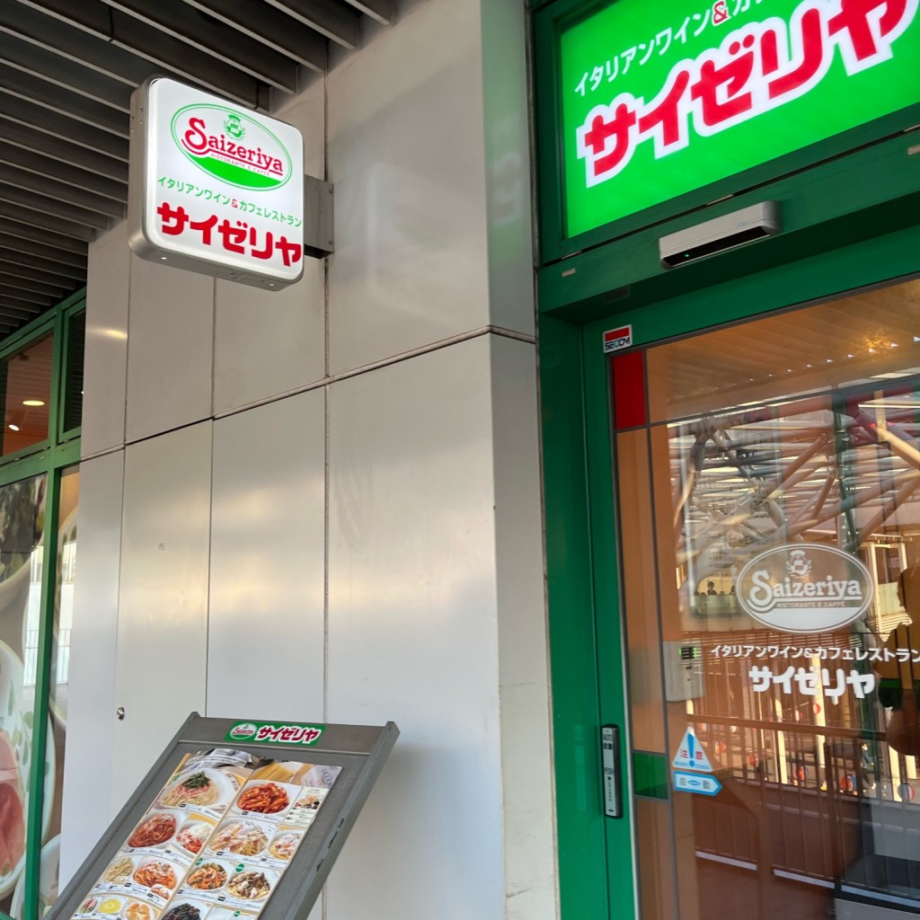 実際訪問したユーザーが直接撮影して投稿した大田町イタリアンサイゼリヤ 太田川駅前店の写真