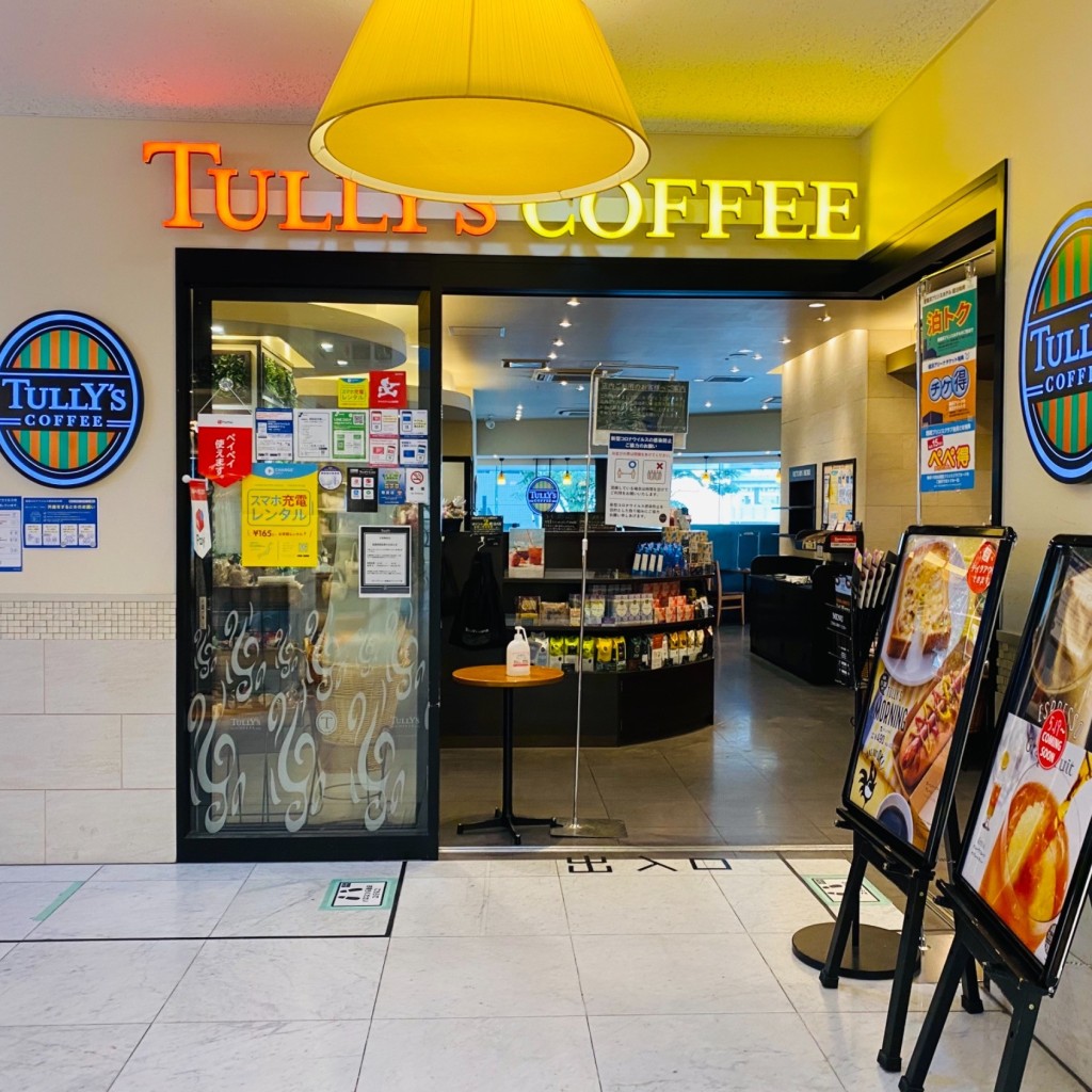 ユーザーが投稿した本日のコーヒーの写真 - 実際訪問したユーザーが直接撮影して投稿した新横浜カフェタリーズコーヒー 新横浜プリンスペペ店の写真