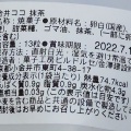 実際訪問したユーザーが直接撮影して投稿した東町スイーツ菓子工房ビルドルセの写真