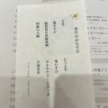 実際訪問したユーザーが直接撮影して投稿した天神おにぎり玄氣おむすび ひとむすびの写真