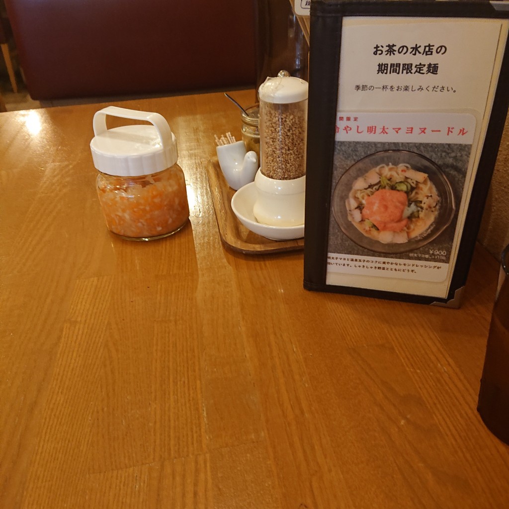 aru-pakaさんが投稿した神田錦町ラーメン専門店のお店鶏ポタラーメン THANK お茶の水/トリポタラーメン サンク オチャノミズの写真