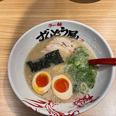 ラー麺ずんどう屋 三木店のundefinedに実際訪問訪問したユーザーunknownさんが新しく投稿した新着口コミの写真