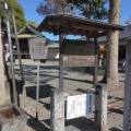 実際訪問したユーザーが直接撮影して投稿した登戸神社稲荷神社の写真