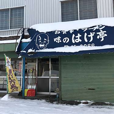 実際訪問したユーザーが直接撮影して投稿した大町弁当 / おにぎり味のはげ亭の写真