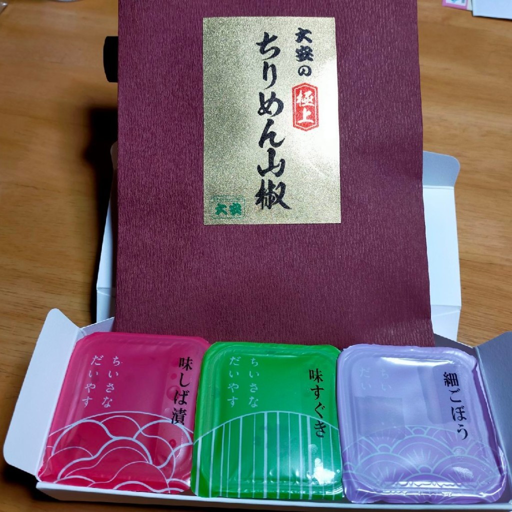 実際訪問したユーザーが直接撮影して投稿した東塩小路町漬物株式会社大安 京小町北館店の写真