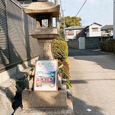 実際訪問したユーザーが直接撮影して投稿した今津上野町神社上野神社の写真