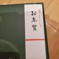 実際訪問したユーザーが直接撮影して投稿した基町スイーツ鹿鳴館 そごう広島店の写真