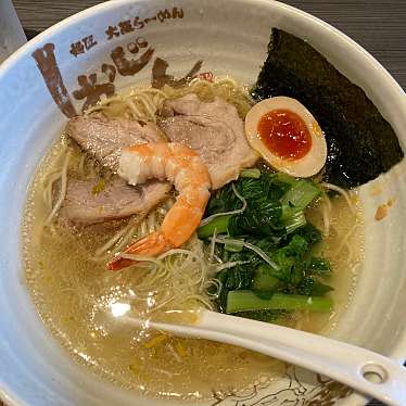 麺匠 大阪らーめん しおじん 鳳店のundefinedに実際訪問訪問したユーザーunknownさんが新しく投稿した新着口コミの写真