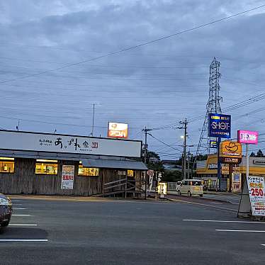 あっぱれ家 荒尾店のundefinedに実際訪問訪問したユーザーunknownさんが新しく投稿した新着口コミの写真