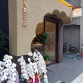 実際訪問したユーザーが直接撮影して投稿した内平野町スイーツちひろ菓子店 大阪谷町店の写真
