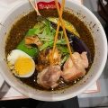 実際訪問したユーザーが直接撮影して投稿した吉祥寺本町カレーHokkaido Soup Curry Suage 吉祥寺店の写真