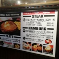 実際訪問したユーザーが直接撮影して投稿した殿ケ谷ステーキSTEAK MAN 瑞穂店の写真