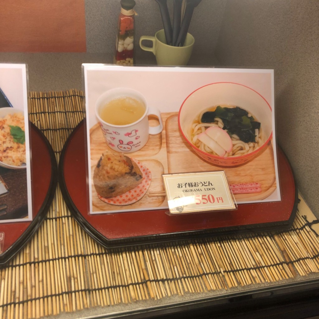 実際訪問したユーザーが直接撮影して投稿した定食屋レストラン朱雀の写真