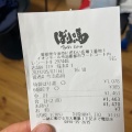 実際訪問したユーザーが直接撮影して投稿したにぎわい広場ラーメン専門店ばり馬 イオンモール今治新都市店の写真