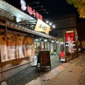 実際訪問したユーザーが直接撮影して投稿した水前寺ラーメン専門店味千ラーメン 本店の写真