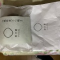 実際訪問したユーザーが直接撮影して投稿した連雀町和カフェ / 甘味処彩乃菓の写真