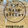 実際訪問したユーザーが直接撮影して投稿した舟戸町ベーカリーVERMICULAR POT MADE BAKERYの写真