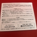 実際訪問したユーザーが直接撮影して投稿した金山生活雑貨 / 文房具ヴィレッジヴァンガード アスナル金山の写真