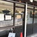 実際訪問したユーザーが直接撮影して投稿した本通(南)スープカレー一文字カリー店の写真