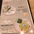 実際訪問したユーザーが直接撮影して投稿した新宿テーマカフェシナモロールカフェ 新宿マルイ アネックス店の写真