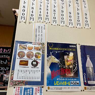 実際訪問したユーザーが直接撮影して投稿した堀の内町そばそば処山茂登の写真