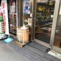 実際訪問したユーザーが直接撮影して投稿した高砂コーヒー専門店ビートコーヒーの写真