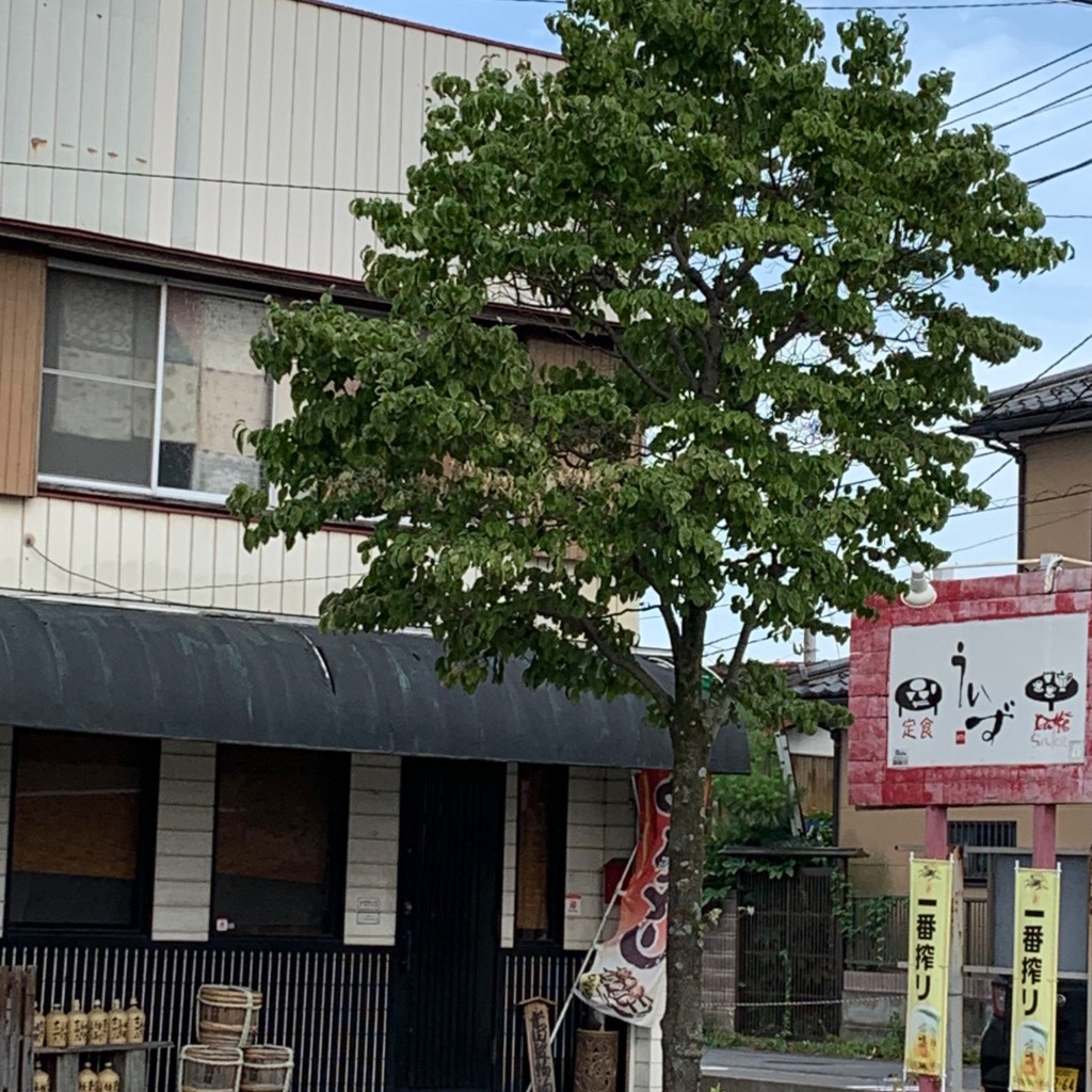 実際訪問したユーザーが直接撮影して投稿した旭町居酒屋定食&酒 うぃずの写真