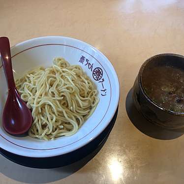 燕ちゃんラーメンのundefinedに実際訪問訪問したユーザーunknownさんが新しく投稿した新着口コミの写真