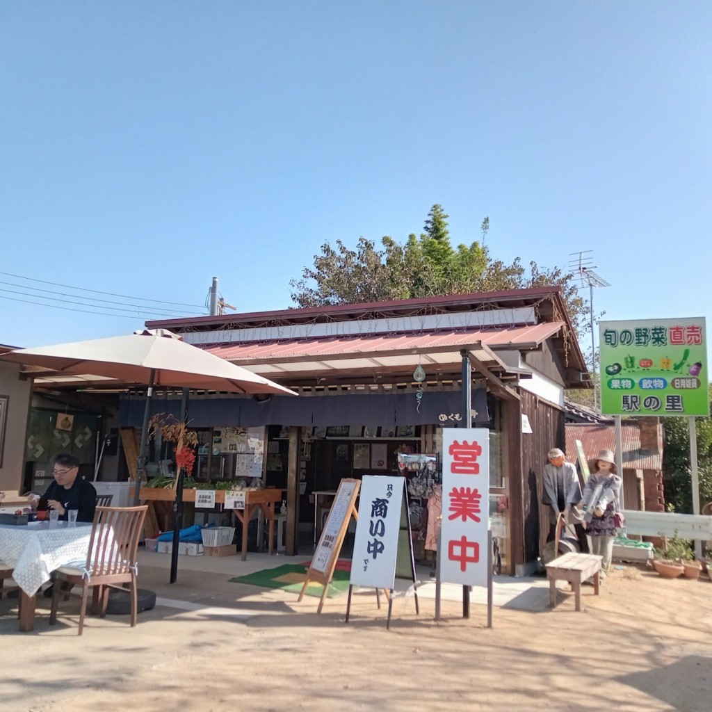 実際訪問したユーザーが直接撮影して投稿した王子町定食屋ぬくもり亭の写真