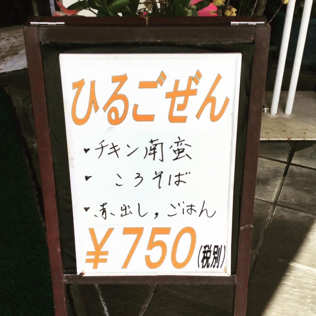 実際訪問したユーザーが直接撮影して投稿した六条南和食 / 日本料理華松園の写真