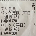 実際訪問したユーザーが直接撮影して投稿した厚別中央二条テーマ / エンターテインメントファンタジーキッズリゾート 新さっぽろ店の写真