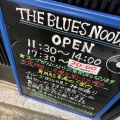 実際訪問したユーザーが直接撮影して投稿した大宮町ラーメン専門店麺屋 ブルーズの写真