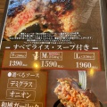 実際訪問したユーザーが直接撮影して投稿した下広岡ハンバーグ炭火ハンバーグ 肉焼き亭の写真