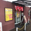 実際訪問したユーザーが直接撮影して投稿した五明町ラーメン専門店麺屋 あっ晴れ 弥富店の写真