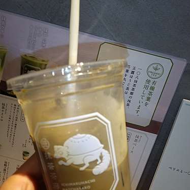一◯八抹茶茶廊 ルミネ新宿のundefinedに実際訪問訪問したユーザーunknownさんが新しく投稿した新着口コミの写真