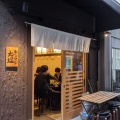実際訪問したユーザーが直接撮影して投稿した芝田天ぷら天ぷらとワイン大塩 梅田店の写真