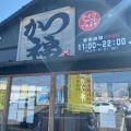 実際訪問したユーザーが直接撮影して投稿した郷とんかつカツ丼とんかつ かつ福 新居浜店の写真