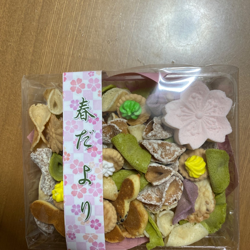 ユーザーが投稿した菓子の写真 - 実際訪問したユーザーが直接撮影して投稿した二丁目ベーカリー平井製菓 本店の写真