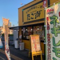 実際訪問したユーザーが直接撮影して投稿した飯塚町たこ焼きたこ顔 高崎店の写真